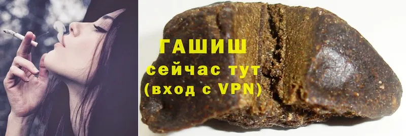 ГАШИШ hashish Нахабино