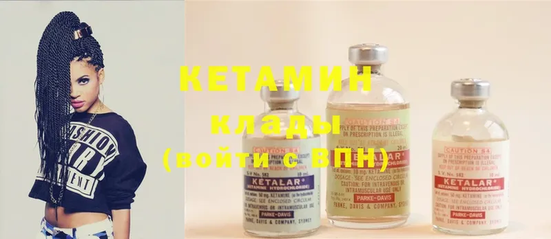 КЕТАМИН ketamine  хочу наркоту  мориарти официальный сайт  Нахабино  blacksprut зеркало 