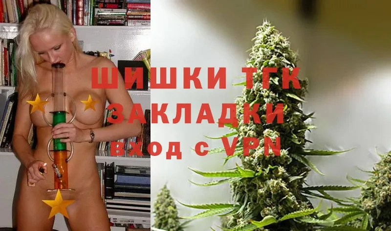 blacksprut вход  Нахабино  Каннабис Ganja 